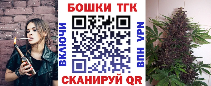 Где продают наркотики Партизанск Cocaine  Гашиш  блэк спрут зеркало  Бошки Шишки  APVP 