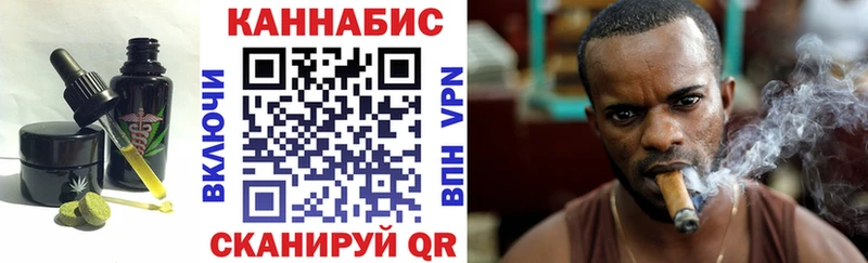 цены   Партизанск  Печенье с ТГК марихуана 