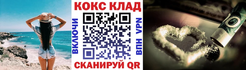 COCAIN FishScale  Партизанск 