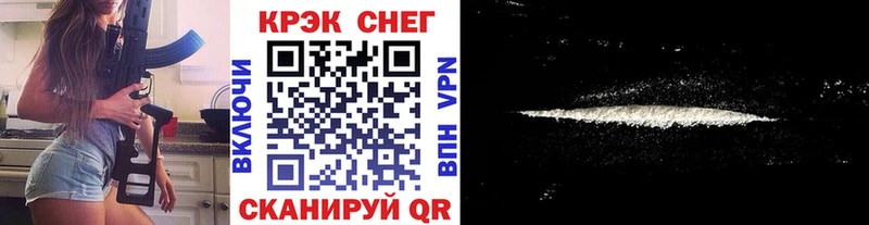 Cocaine Колумбийский Партизанск