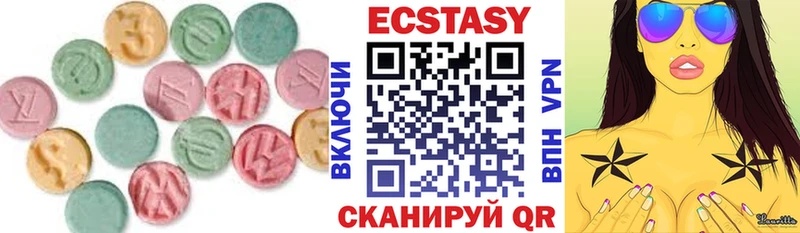 Ecstasy DUBAI  цена наркотик  Партизанск 