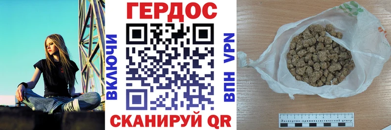 что такое наркотик  Партизанск  ГЕРОИН белый 