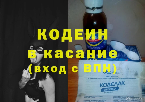 трава Армянск