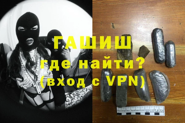 кокаин премиум Арсеньев