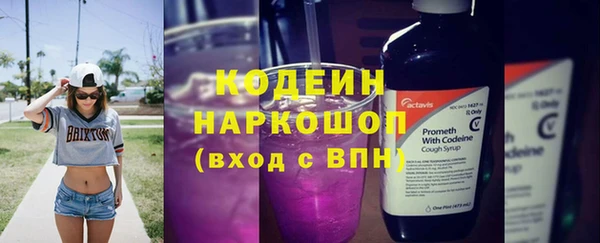 mdma Осташков