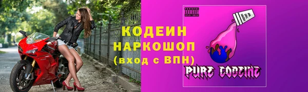 трава Армянск