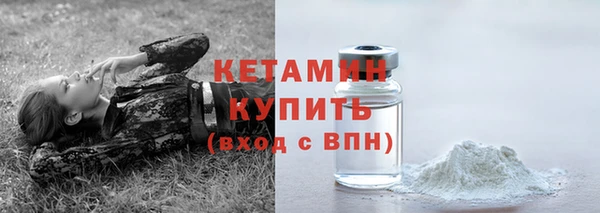 трава Армянск