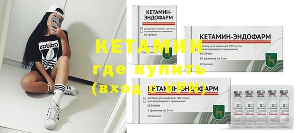 трава Армянск