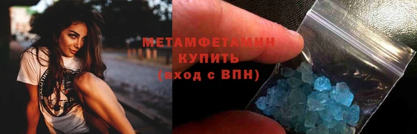 кокаин премиум Арсеньев