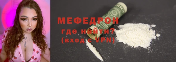 трава Армянск