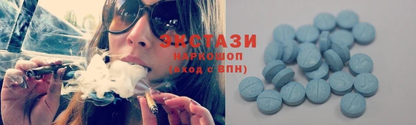 mdma Остров