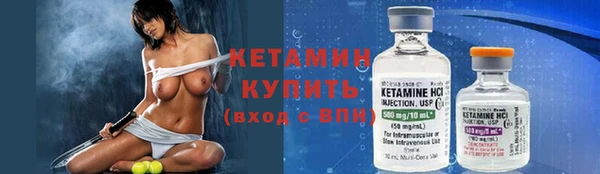трава Армянск