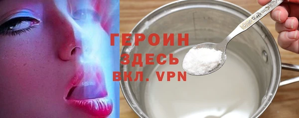 трава Армянск