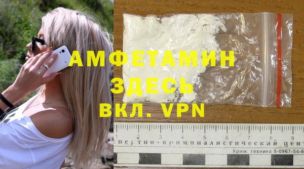 кокаин премиум Арсеньев