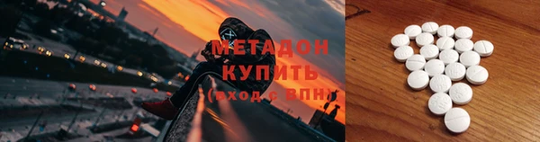 скорость Осинники