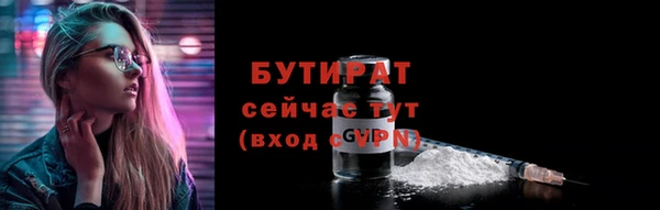 кокаин премиум Арсеньев