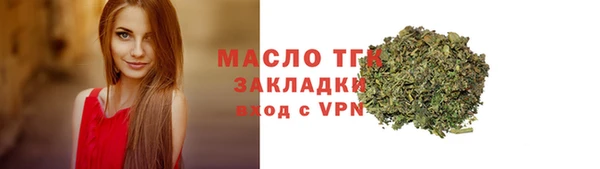 кокаин премиум Арсеньев