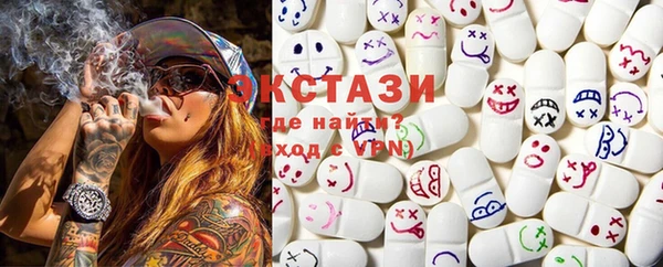 кокаин премиум Арсеньев