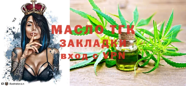 трава Армянск
