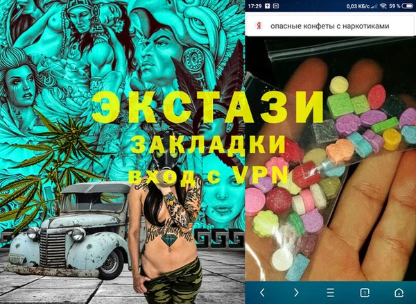 альфа пвп Аркадак