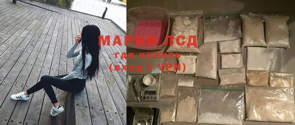 трава Армянск