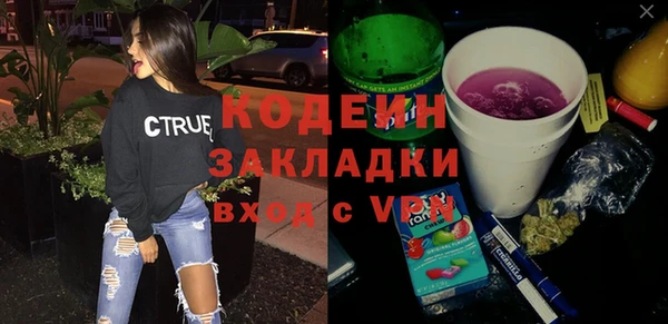 трава Армянск