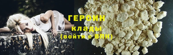 трава Армянск