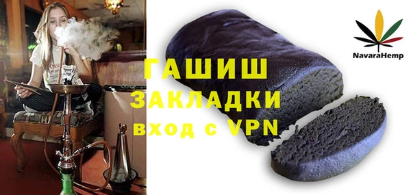 кокаин премиум Арсеньев