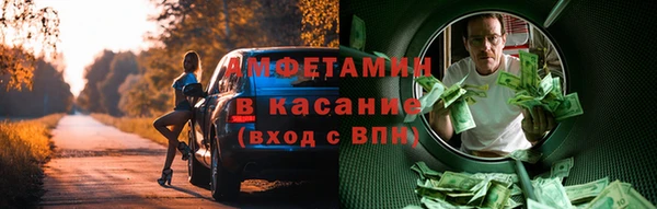 альфа пвп Аркадак