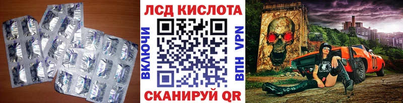 hydra зеркало  Партизанск  Лсд 25 экстази кислота 