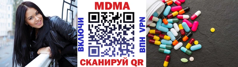 MDMA Molly  МЕГА маркетплейс  Партизанск 