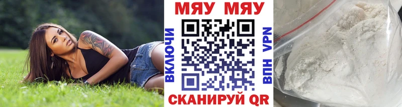 Меф мука  Партизанск 