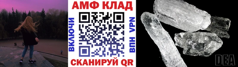 blacksprut вход Партизанск Метамфетамин пудра